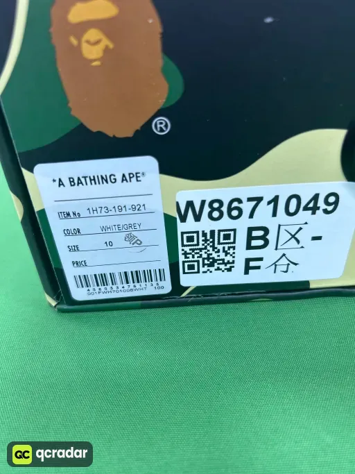 QC photo
