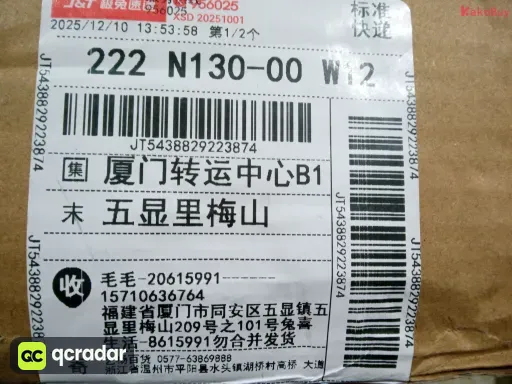款式:090901061-32