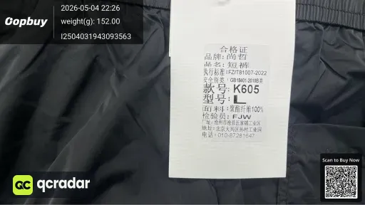 __qc_other__ d:2026-05-04