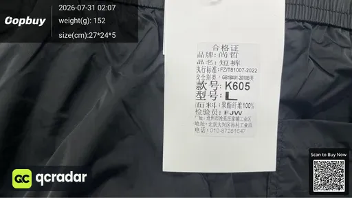 SKU 629649
