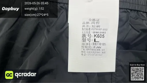 __qc_other__ d:2026-05-25