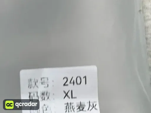 燕麦灰短袖套装33