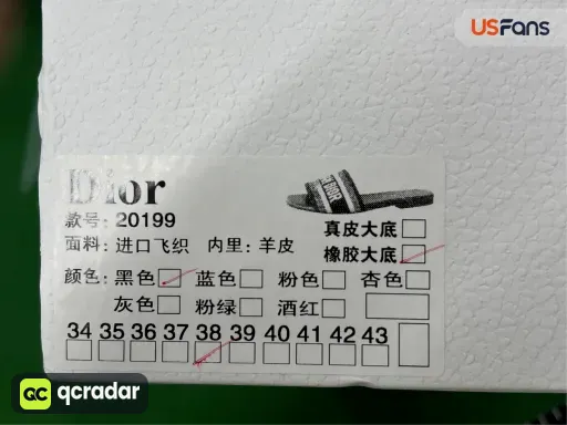 QC photo