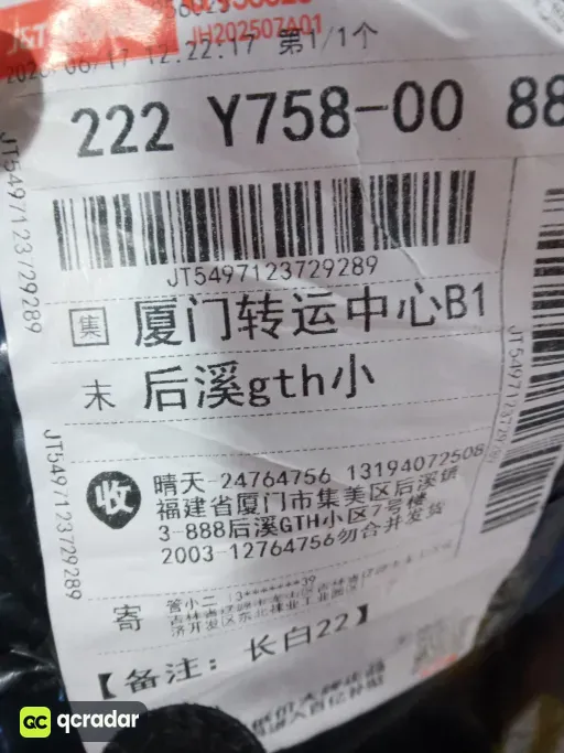 款式:一对白色长款