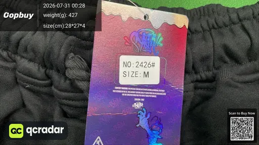 SKU 252331