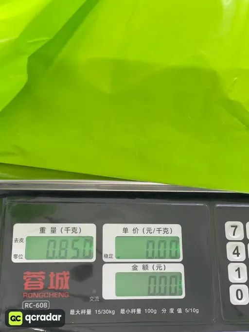 尺码:42