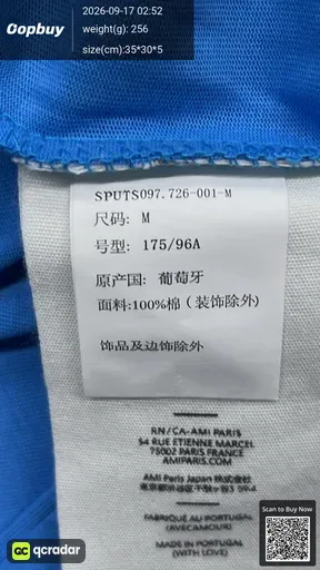 SKU 535020