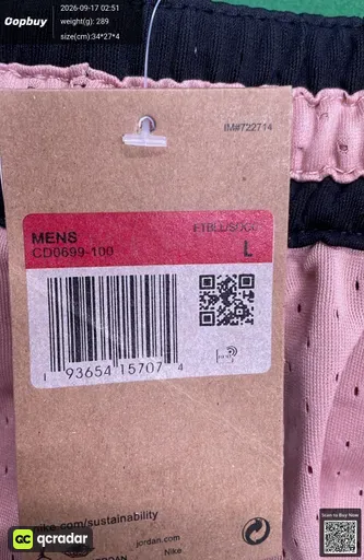 SKU 243873