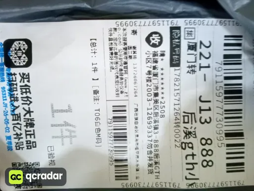 尺码:M