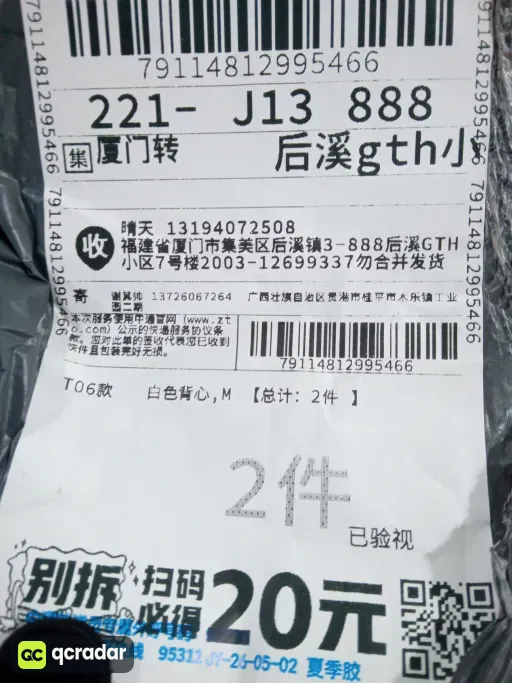 款式:25