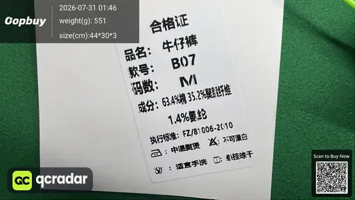 SKU 036024