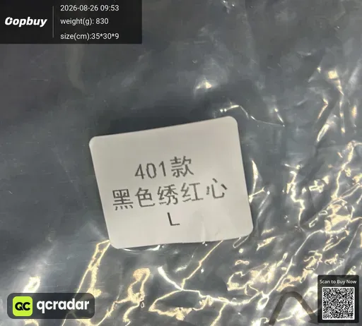 SKU 793727