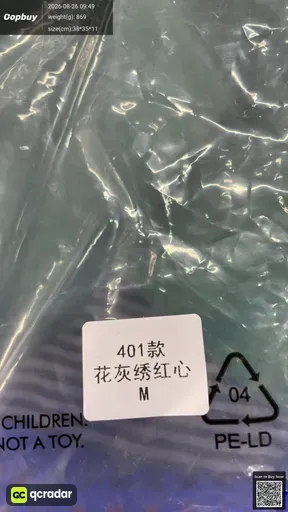 SKU 793717