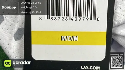 SKU 826588