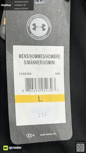 SKU 662521