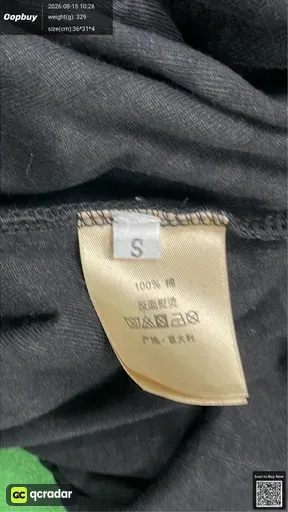 SKU 387093