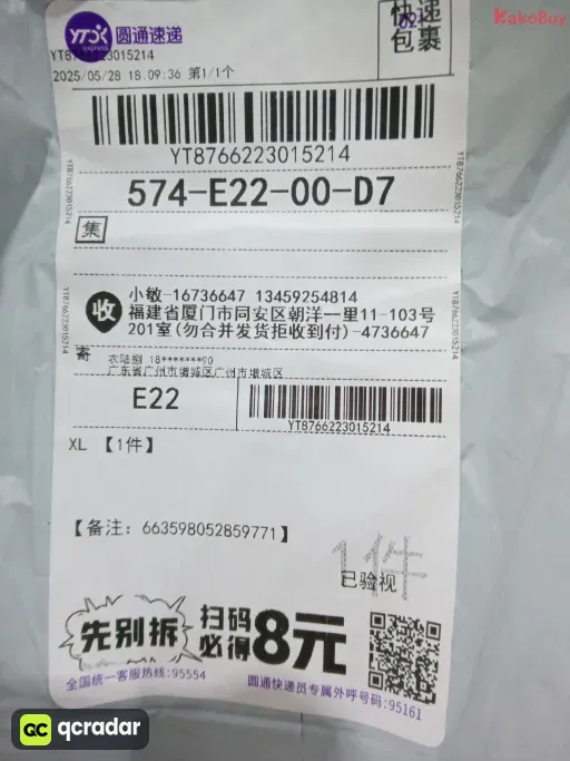 款式:DD020130049