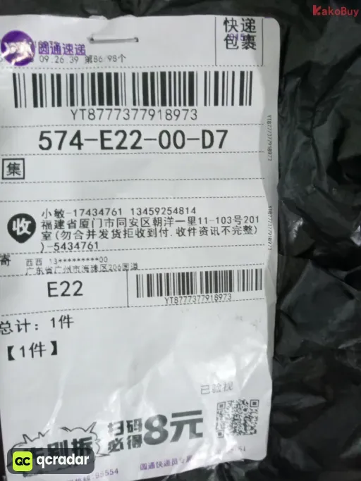 款式:DD030130069
