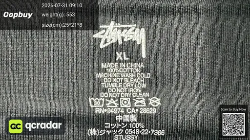 SKU 258842