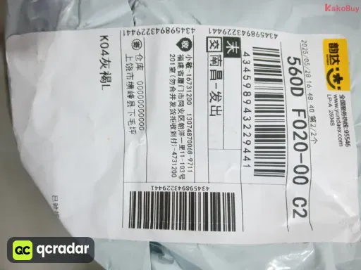 木炭灰（毛圈薄款）
