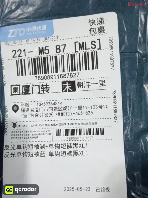 反光打勾速干短袖套装浅蓝色