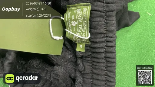 SKU 874261