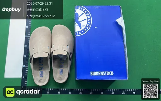 SKU 668738