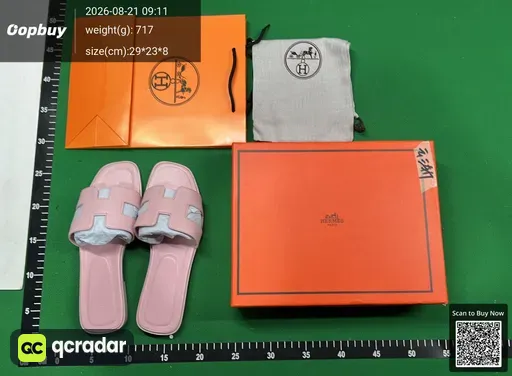 SKU 618130
