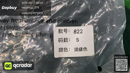SKU 554236