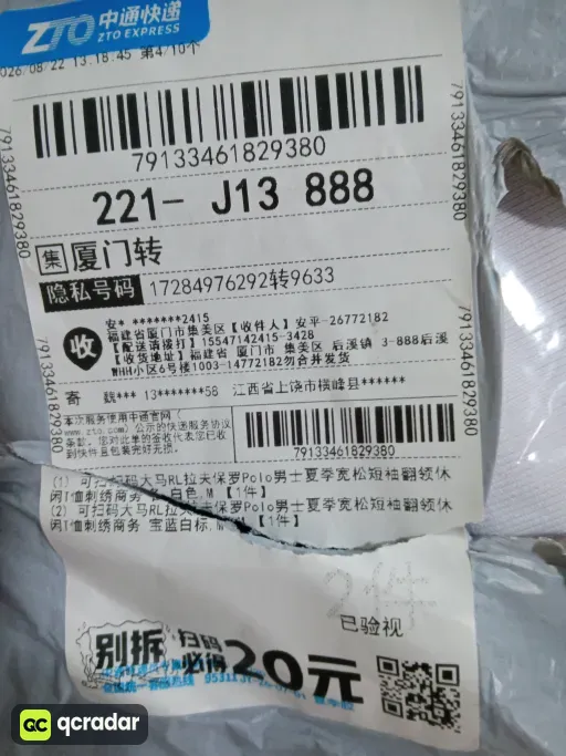 大马宝蓝白