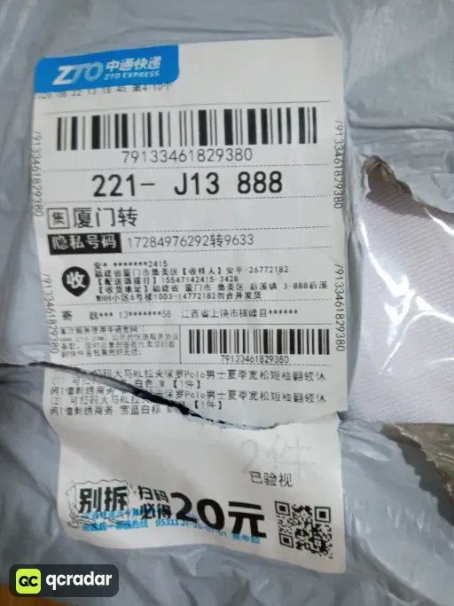 大马白色