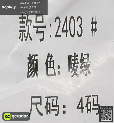 SKU 212321