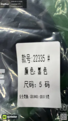 SKU 212385