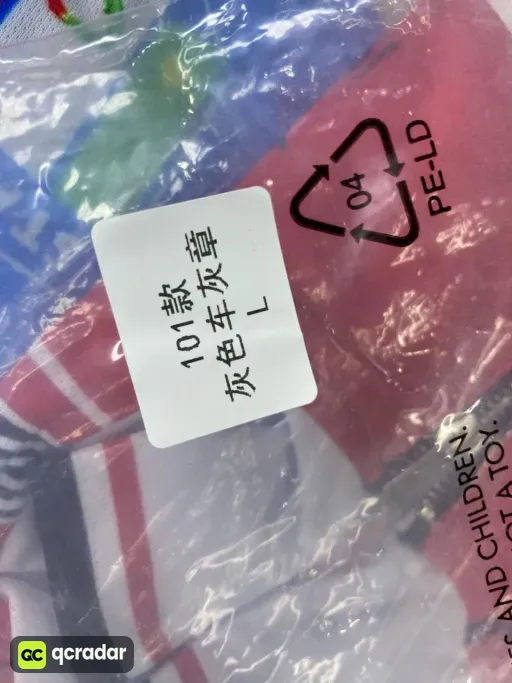 灰色