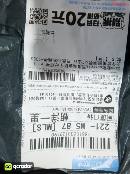 款式:16