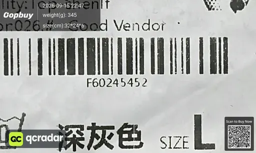 SKU 073775