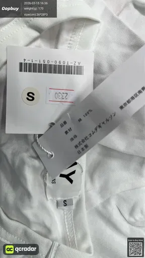 SKU 695621