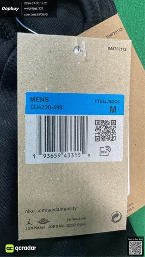 SKU 497665
