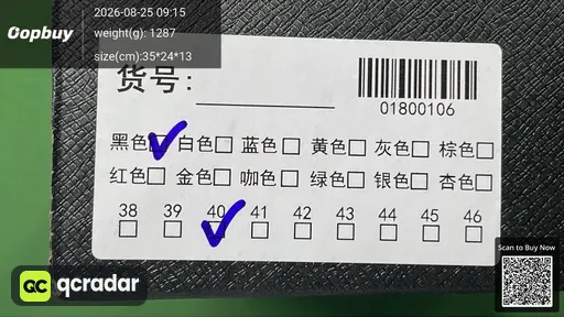 QC photo