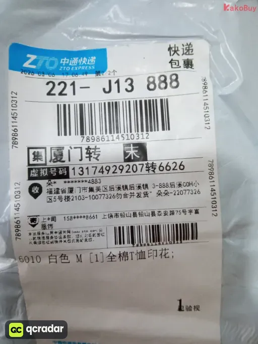 款式:14