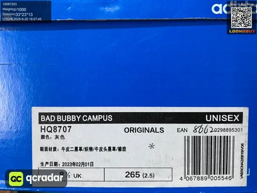 __qc_other__ d:2025-06-20