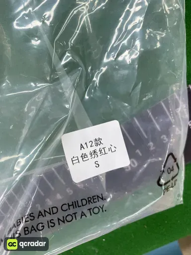 尺码:S