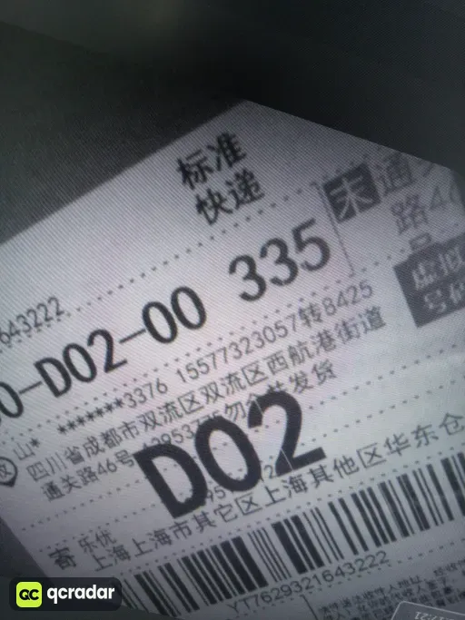QC photo