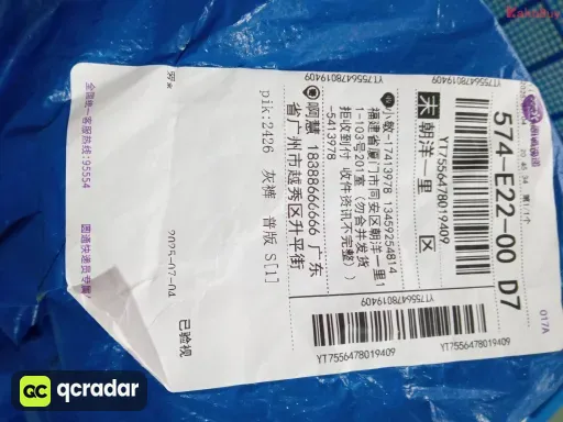 灰短裤