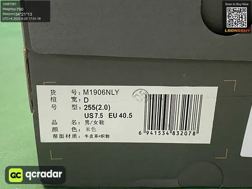 QC photo