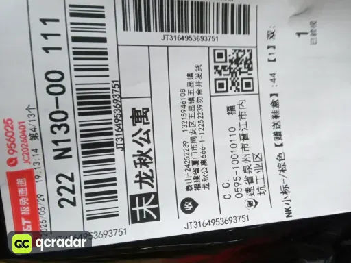 QC photo