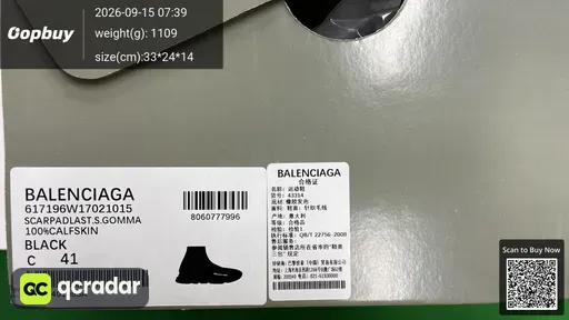 QC photo