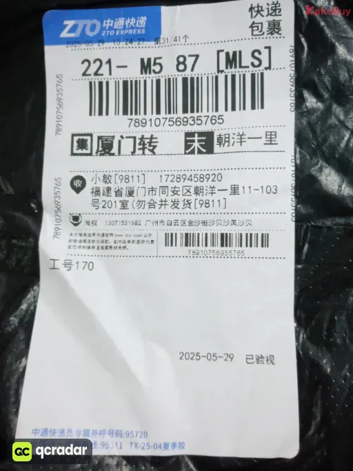 款式:8