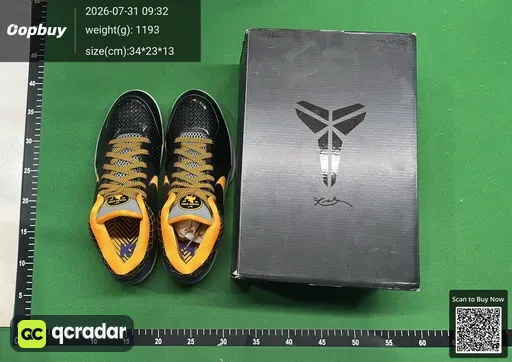 SKU 880705