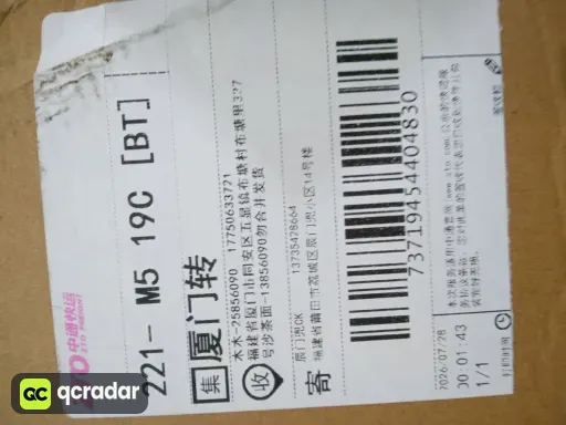 尺码:42.5